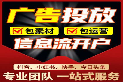 提升广告效果：信息流广告精准投放策略全解析